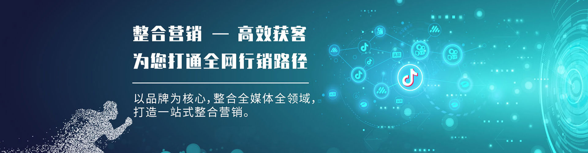 盐水百度优化推广
