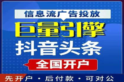 百度竞价广告的投放技巧：如何提高转化率