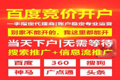 百度推广策略：企业成长秘诀