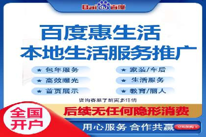 传统企业转型中SEM服务的角色与价值